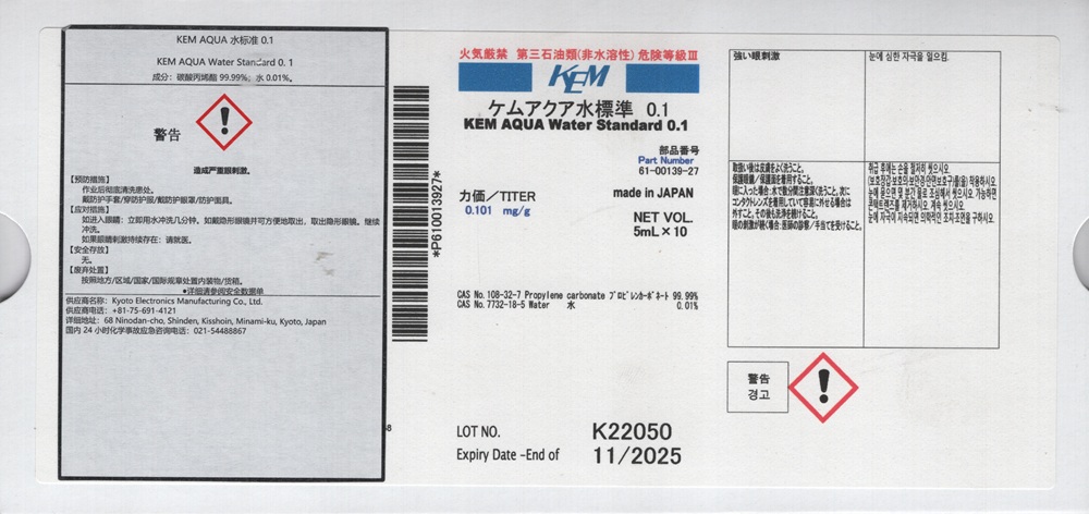 0.01%卡尔费休液体尺度水样 120502527 
