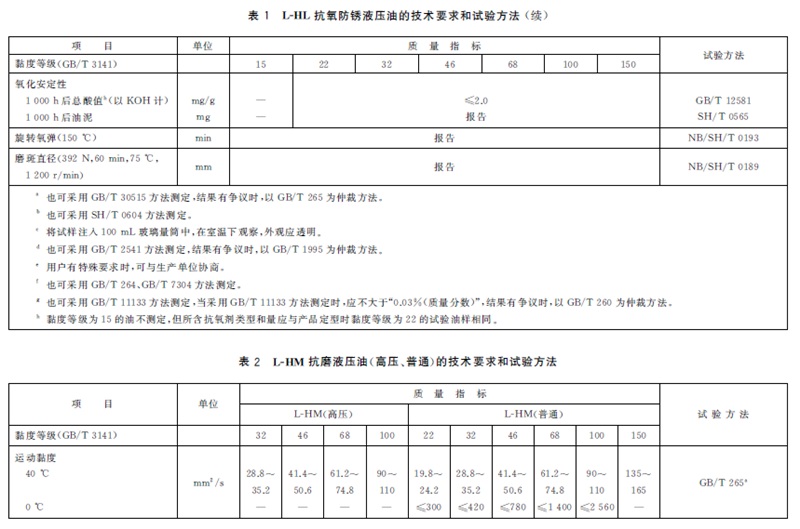 表1续.jpg
