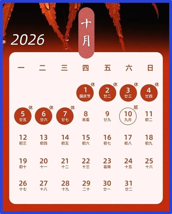 2026-10.jpg