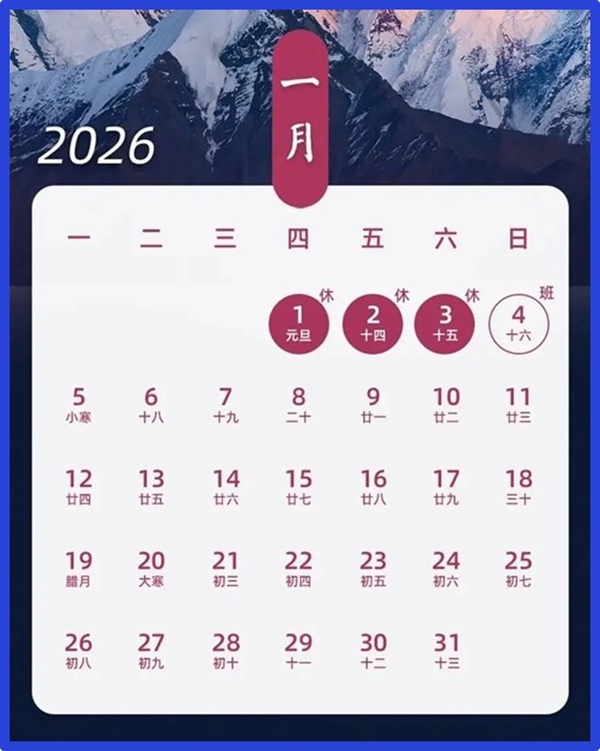 2026-1.jpg