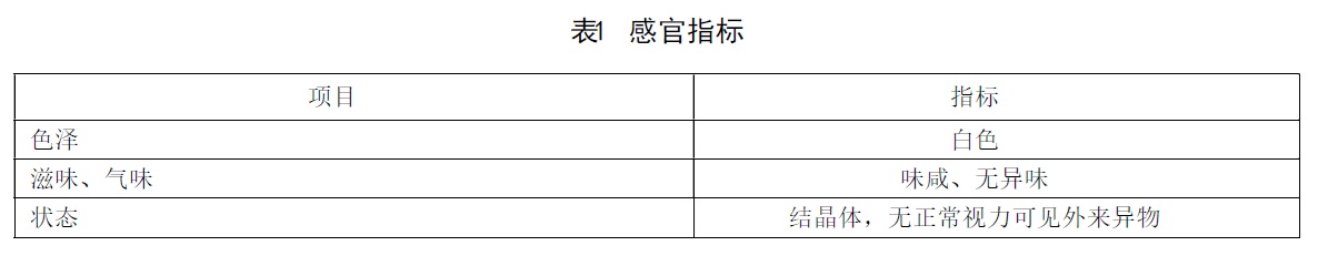 表1.jpg