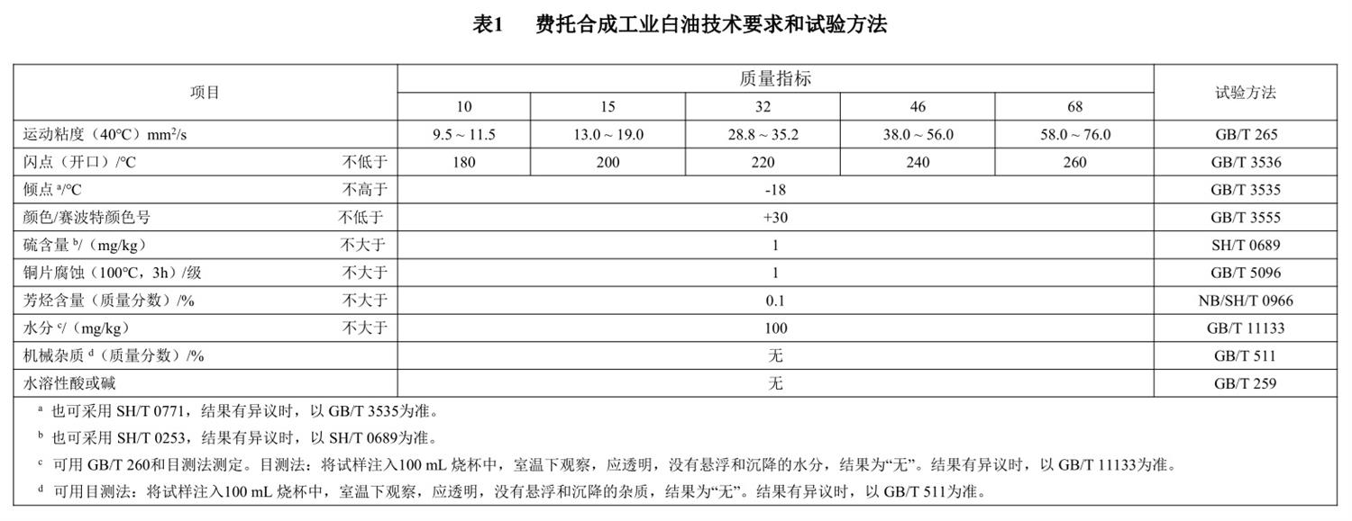 表1.jpg