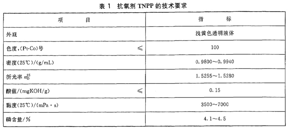 表1.jpg