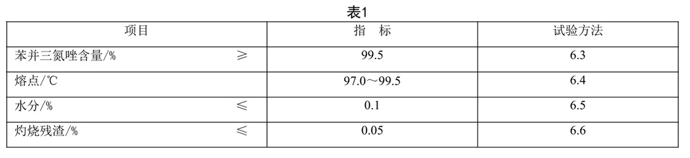 表1.jpg