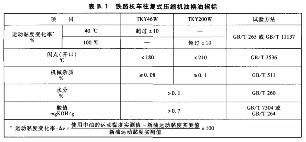 表1续.jpg