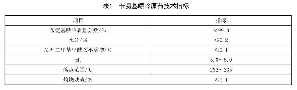 表1.jpg