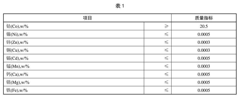 表1.jpg