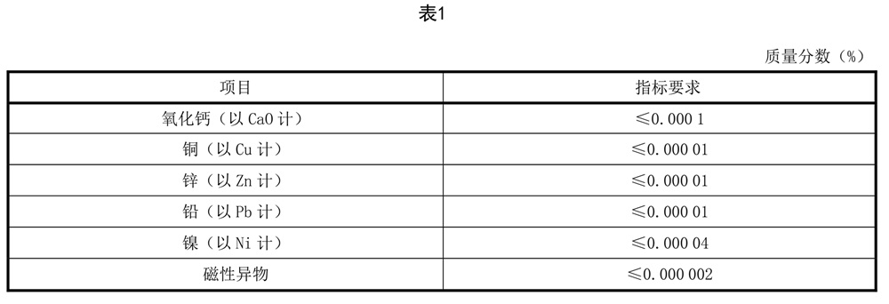 表1续.jpg