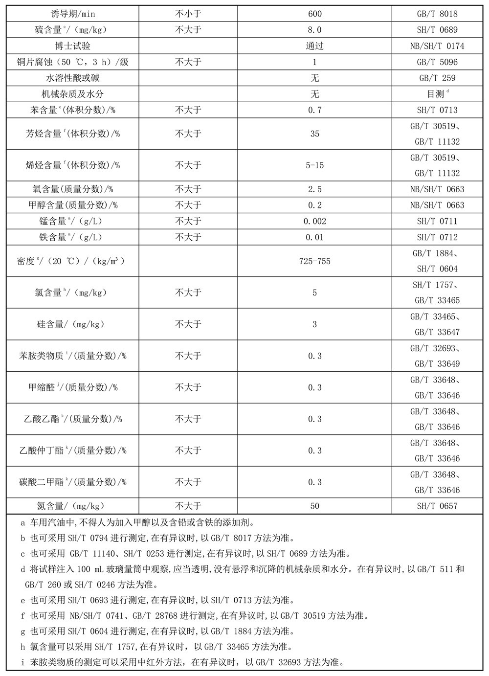 表1续.jpg