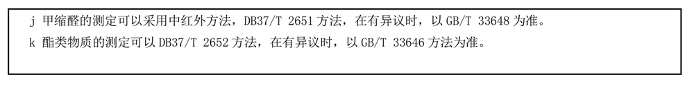表1续-1.jpg
