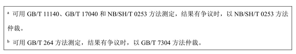 表1续.jpg