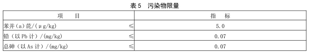 表5.jpg