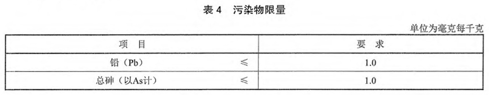 表4.jpg