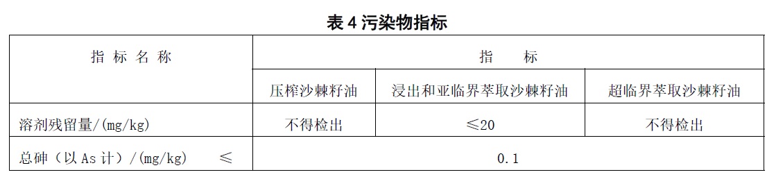 表4.jpg