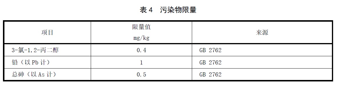 表4.jpg
