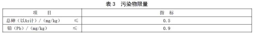 表3.jpg