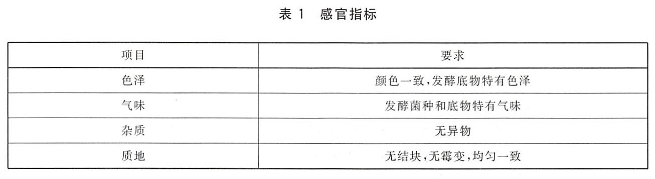 表1续.jpg