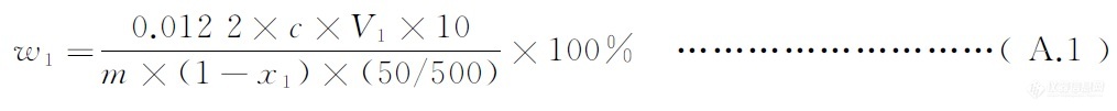 式1.jpg