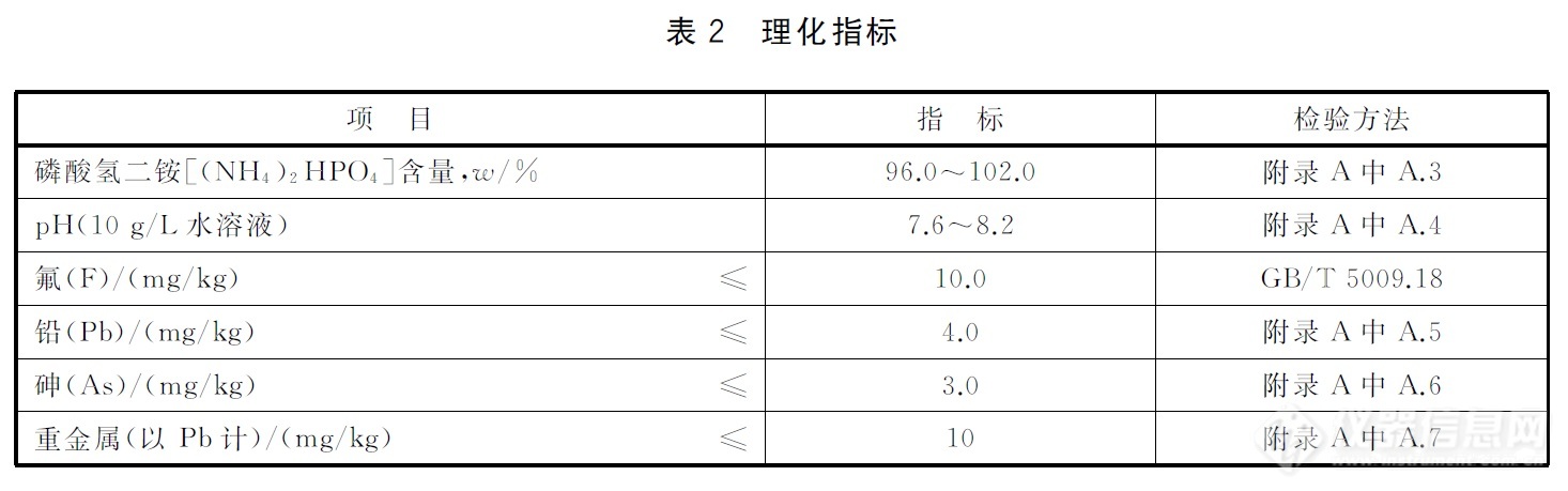 表2续.jpg