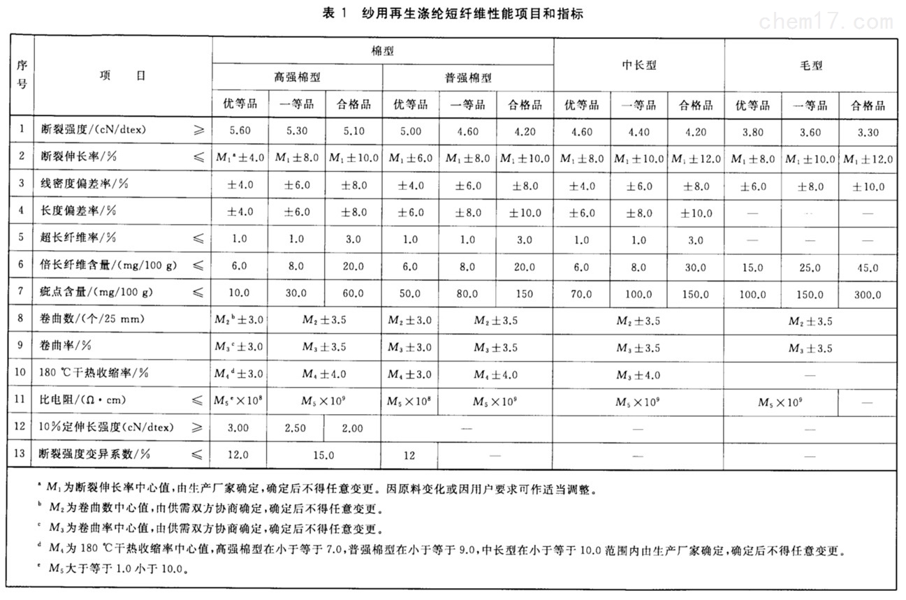 表1续.jpg