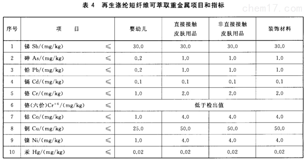表4.jpg