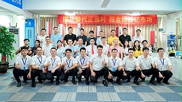 啟新程，譜新篇丨靈科伺服超聲波技術(shù)交流品鑒會(huì)圓滿舉辦