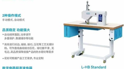 徑向發(fā)波花邊機：讓復(fù)雜花邊加工變得像按開關(guān)一樣簡單！