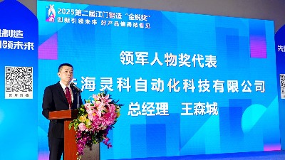 焊穿技術(shù)封鎖！這家企業(yè)用32年讓世界焊機(jī)貼上中國標(biāo)