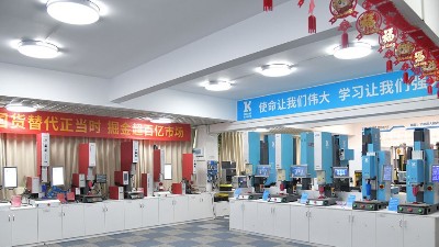 <i style='color:red'>山寨</i>？中國科技逆襲！靈科超聲波成功已是必然！