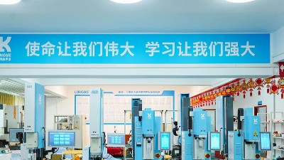 履責(zé)新時代，靈科超聲波書寫民族品牌擔(dān)當(dāng)