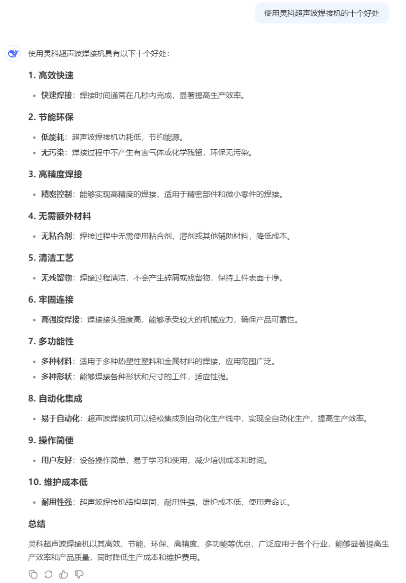 優(yōu)點